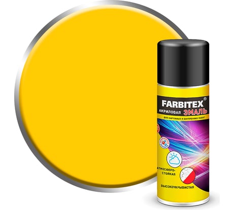 Акриловая эмаль Farbitex аэрозоль, 520 мл, RAL 1018 цинковый желтый 4100008928