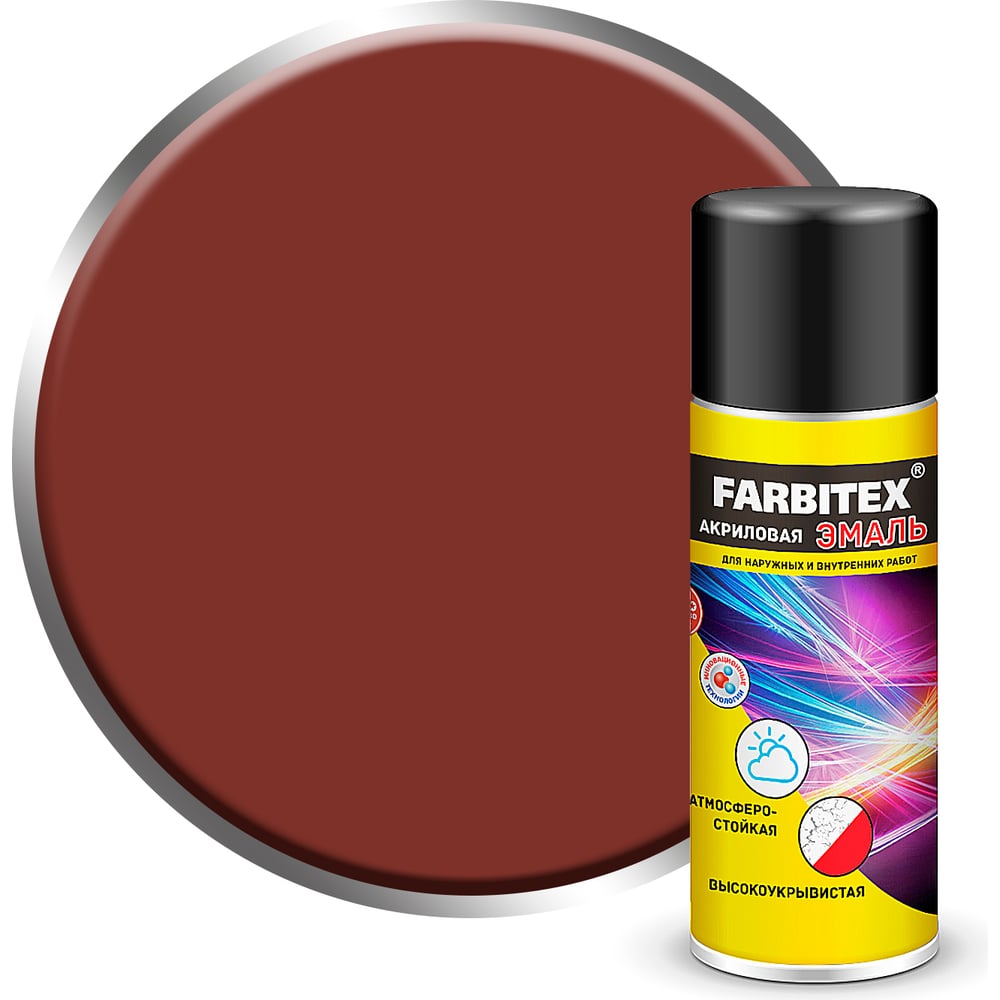 Эмаль акриловая FARBITEX 4100008931 аэрозоль