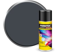 Акриловая эмаль Farbitex аэрозоль, 520 мл, RAL 7024 графитовый серый 4100008941 25780863