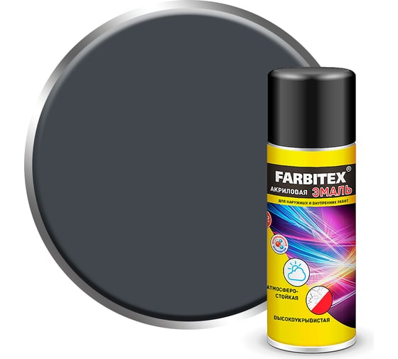 Акриловая эмаль Farbitex аэрозоль, 520 мл, RAL 7024 графитовый серый 4100008941