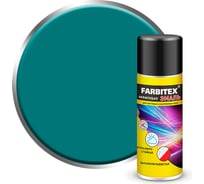 Акриловая эмаль Farbitex аэрозоль, 520 мл, RAL 5021 водянисто-синий 4100008935