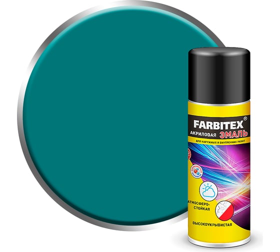 Акриловая эмаль Farbitex аэрозоль, 520 мл, RAL 5021 водянисто-синий 4100008935