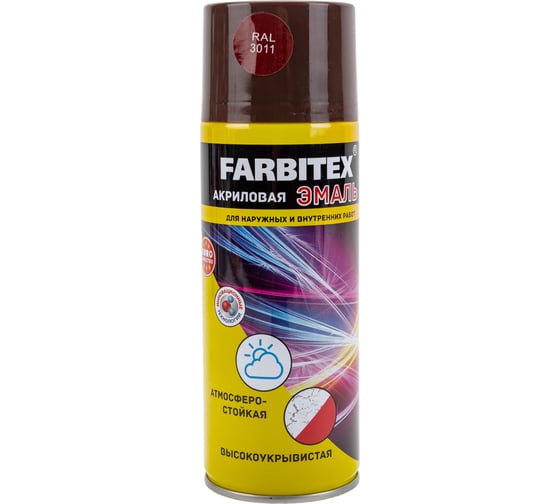 Акриловая эмаль Farbitex аэрозоль, 520 мл, RAL 3011 красно-коричневый 4100008932