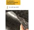 Покрытие резиновое "Елка" Технология 1,2x10 м черный 00-00006113 7
