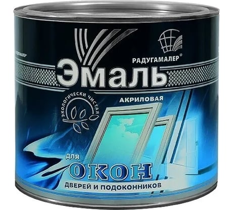 Эмаль акриловая для окон, дверей и подоконников Радугамалер белая полуглянцевая 0,9 кг 4640000602413