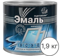 Эмаль акриловая для окон, дверей и подоконников Радугамалер белая полуглянцевая 1,9 кг 4640000602420
