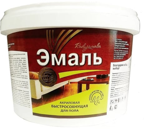 Краска акриловая для пола Радугамалер красно-коричневая ТУ 1,9 кг 4630018083977