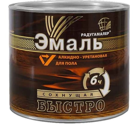 Краска алкидно-уретановая быстросохнущая для пола Радугамалер желто-коричневая 6 кг 4650001276506