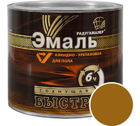 Краска алкидно-уретановая быстросохнущая для пола Радугамалер золотисто-коричневая 0,9 кг 4650001276605