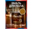 Краска алкидно-уретановая быстросохнущая для пола Радугамалер золотисто-коричневая 0,9 кг 4650001276605 2