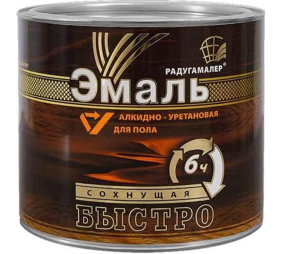 Краска алкидно-уретановая быстросохнущая для пола Радугамалер золотисто-коричневая 6 кг 4650001276636