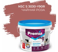 Интерьерная колерованная краска PREMIA CLUB 7 для стен и потолков, моющаяся, чайная роза S 3030-Y90R, ведро 9 л/13.5 кг О05718