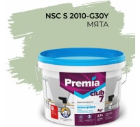 Интерьерная колерованная краска PREMIA CLUB 7 для стен и потолков, моющаяся, мята S 2010-G30Y, ведро 2.7 л/4.05 кг О05693