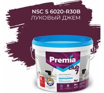 Интерьерная колерованная краска PREMIA CLUB 7 для стен и потолков, моющаяся, луковый джем S 6020-R30B, ведро 9 л/10.15 кг О05719