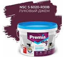 Интерьерная колерованная краска PREMIA CLUB 7 для стен и потолков, моющаяся, луковый джем S 6020-R30B, ведро 2.7 л/3.05 кг О05704