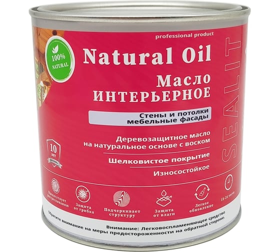 Интерьерное масло Sealit 5 л береза 76-0110