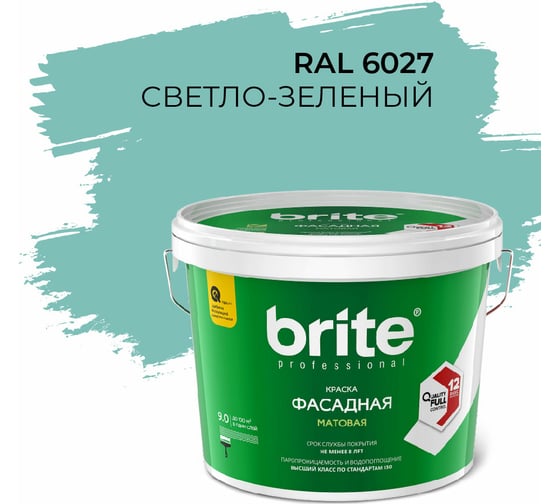 Фасадная колерованная краска BRITE PROFESSIONAL светло-зеленая RAL 6027, матовая, ведро 9 л/13.4 кг О05686 1