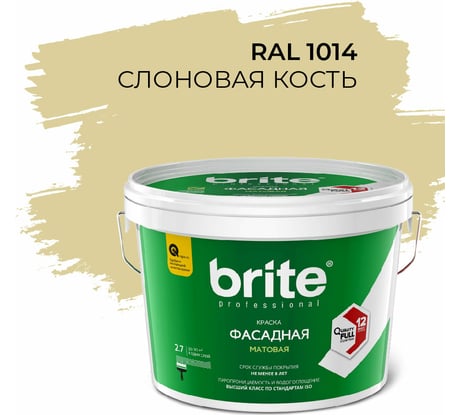 Фасадная колерованная краска BRITE PROFESSIONAL слоновая кость RAL 1014, матовая, ведро 2.7 л/4 кг О05678