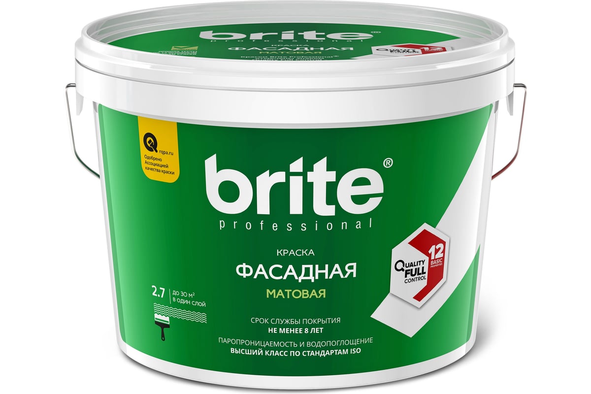 Фасадная колерованная краска BRITE PROFESSIONAL светло-серая RAL 7035,  матовая, ведро 2.7 л/4 кг О05679