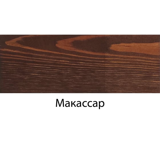 Масло-грунт Sealit 1 л макассар 34-1010