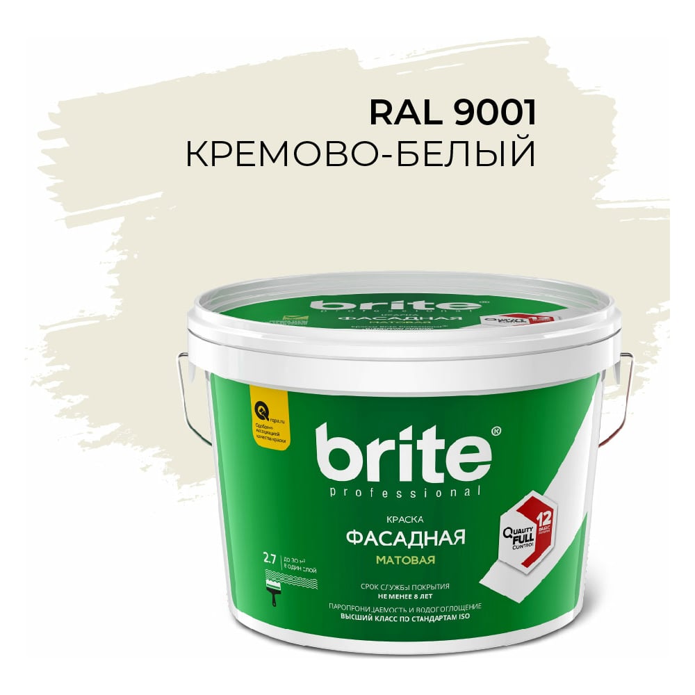 Фасадная колерованная краска BRITE PROFESSIONAL кремово-белая RAL 9001 ...