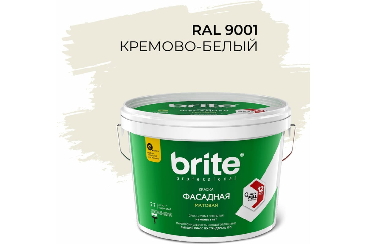 Фасадная колерованная краска BRITE PROFESSIONAL кремово-белая RAL 9001 ...