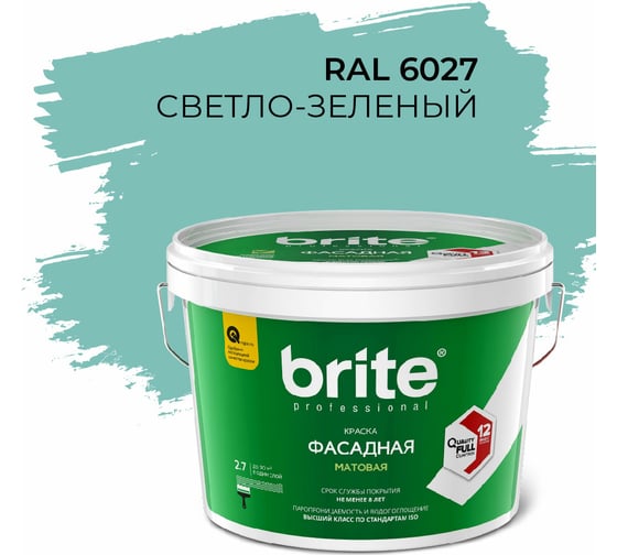 Фасадная колерованная краска BRITE PROFESSIONAL светло-зеленая RAL 6027, матовая, ведро 2.7 л/4 кг О05681 1