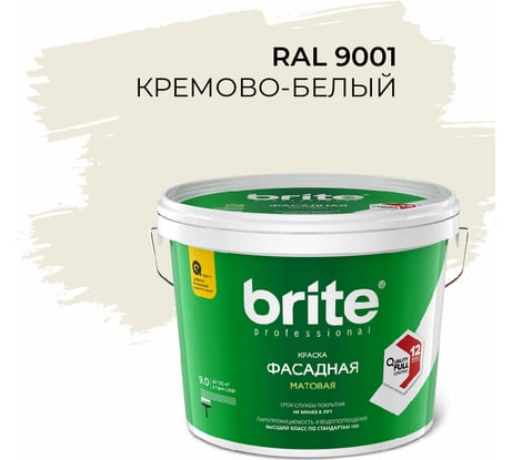 Фасадная колерованная краска BRITE PROFESSIONAL кремово-белая RAL 9001, матовая, ведро 9 л/13.4 кг