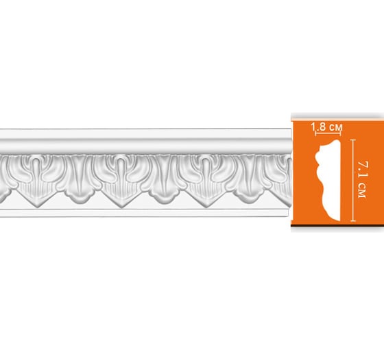 Гибкий молдинг Decomaster 71x18x2400 мм 98704F