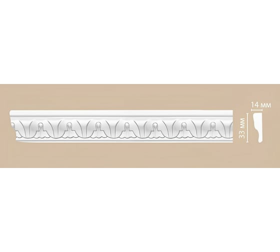 Гибкий молдинг Decomaster 33x14x2400 мм 98027F