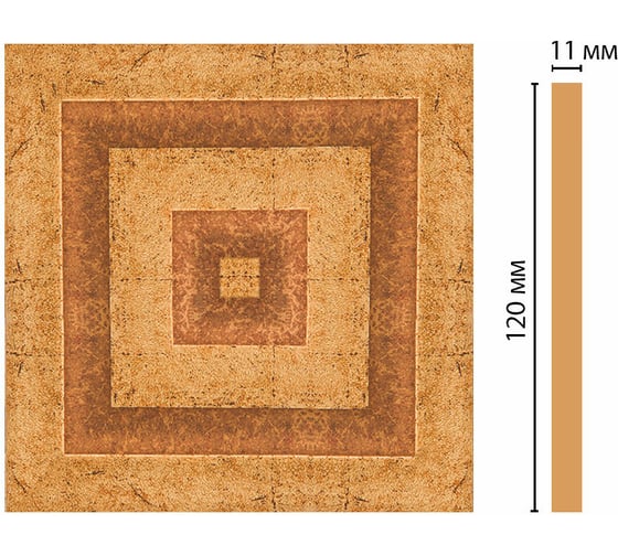Цветная вставка Decomaster 120x120x11 мм D206-58