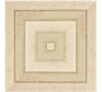 Цветная вставка Decomaster 120x120x11 мм D206-59