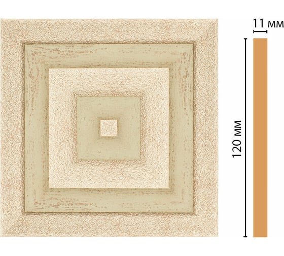 Цветная вставка Decomaster 120x120x11 мм D206-59