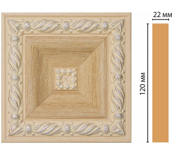 Цветная вставка Decomaster 120x120x22 мм D208-11