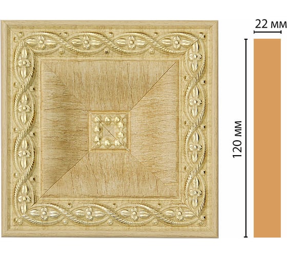 Цветная вставка Decomaster 120x120x22 мм D208-5