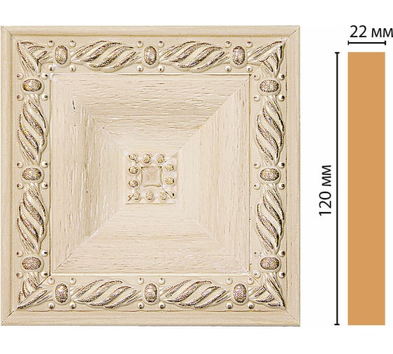 Цветная вставка Decomaster 120x120x22 мм D208-13