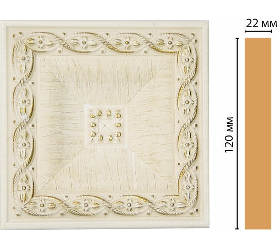 Цветная вставка Decomaster 120x120x22 мм D208-6