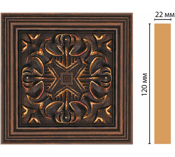 Цветная вставка Decomaster 120x120x22 мм D208-966