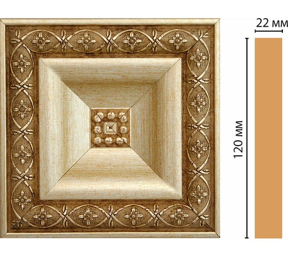 Цветная вставка Decomaster 120x120x22 мм D208-933