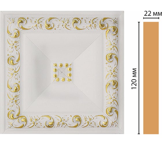 Цветная вставка Decomaster 120x120x22 мм D208-54