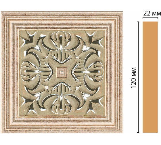 Цветная вставка Decomaster 120x120x22 мм D208-59