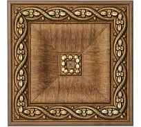 Цветная вставка Decomaster 120x120x22 мм D208-3