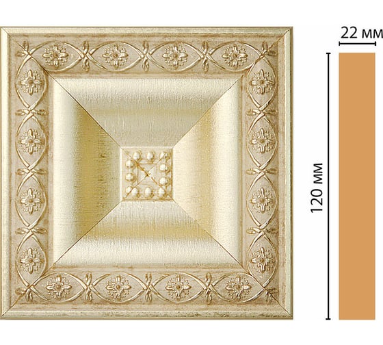 Цветная вставка Decomaster 120x120x22 мм D208-937