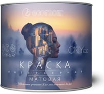 Краска акриловая интерьерная ONLYeco матовая, белая, 10 л OEC-992-1-10