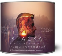 Краска акриловая фасадная трещиностойкая ONLYeco белая, 10 л OEC-992-5-10