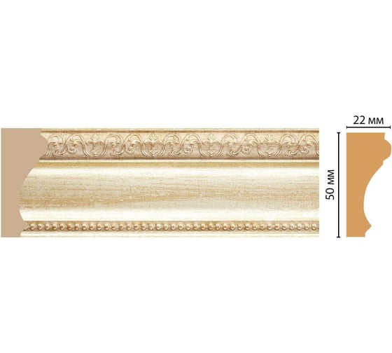 Молдинг Decomaster ДМ 50x22x2400 мм 151-281
