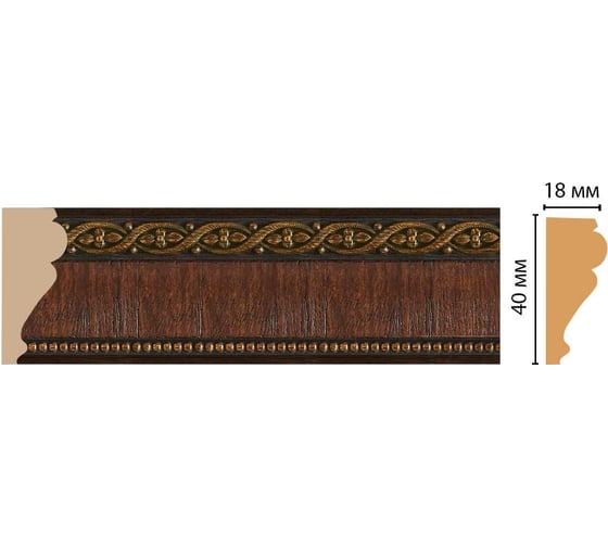 Молдинг Decomaster ДМ 40x18x2400 мм 161S-2