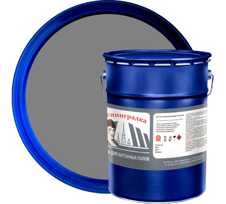 Износостойкая краска для бетонных полов ЛЕНИНГРАДКА АК-114 (5 кг; серый) УТ000012419