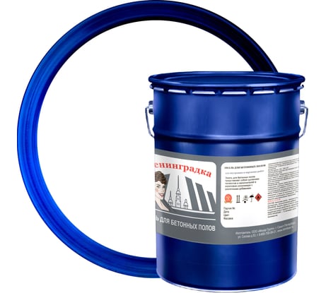 Износостойкая краска для бетонных полов ЛЕНИНГРАДКА АК-114 (5 кг; белый) УТ000012417