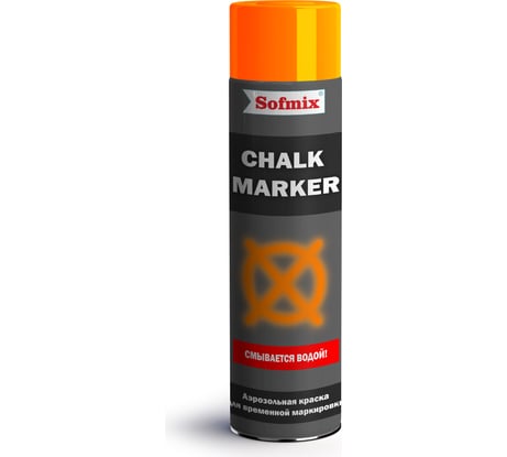 Флуоресцентная аэрозольная меловая краска SOFMIX CHALK MARKER оранжевая, 0,52 л 091120205